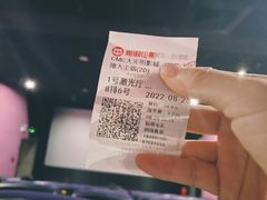 -CMC大光明影城(莲花店)