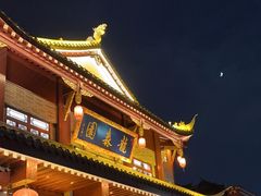 -龙森园火锅(琴台路店)