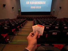 -保利国际影城(中环店)