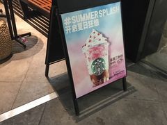 -星巴克臻选(深圳罗湖万象城店)