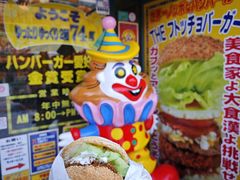 -幸运小丑汉堡(Bay Area本店)