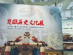 -北京周口店北京人遗址博物馆