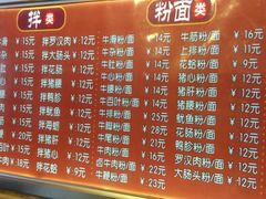 -达道武仔牛肉店(广达路店)