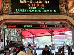 -杭州宋城