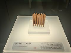 -中国港口博物馆