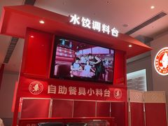 -喜家德虾仁水饺(漕河泾印象城店)