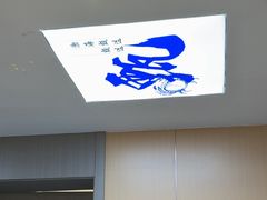 -渔港甄宴·海鲜·地标烟台菜(金沙滩店)