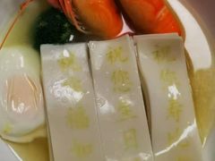 -海湾壹品·粤菜·早茶·烤鸭(拱北店)