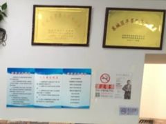 -洪记白水羊头(天坛店)