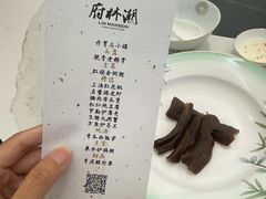 -潮林府私房菜