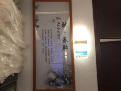 -手功王养生·足疗按摩·SPA·采耳(天府路店)