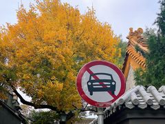 -黄瓦增福财神庙