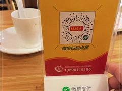 -福状元(优胜北路店)