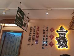 -衡厨·衡阳土菜(中南店)