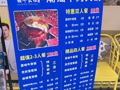 -疆牛出栏·潮汕牛肉火锅(德汇万达店)