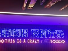 -去吃龙虾|鲜活小海鲜·鲜货烧烤(红林世界城店)
