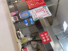 -祥记汤圆(东宝兴路店)