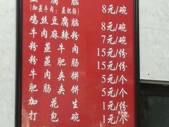 -代四孃牛华豆腐脑美味小食(总店)