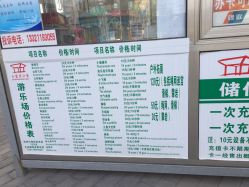 -大望京儿童游乐场