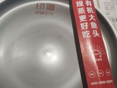 -印湘·剁椒鱼头(安宁庄店)