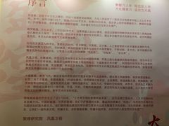 -中华世纪坛