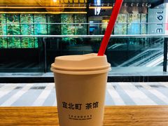 -去茶山(新光里店)