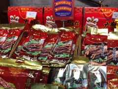 -皇上皇腊味店(下九路店)