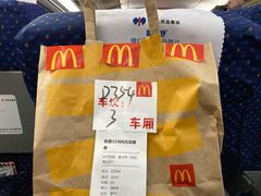 -麦当劳(高铁南站店)