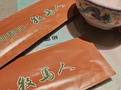 -牧马人奶茶馆(乌兰察布总店)