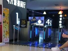 -幸福蓝海国际影城(南通圆融IMAX店)