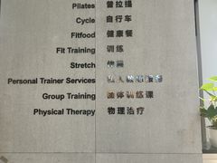 -天行健身＆天行拳馆跆拳道·格斗TXGYM