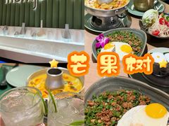 -mango tree芒果树泰国餐厅(青岛万象城店)