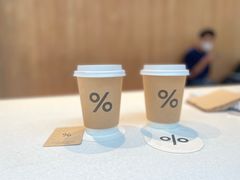 -% Arabica阿拉比卡咖啡(武康路店)