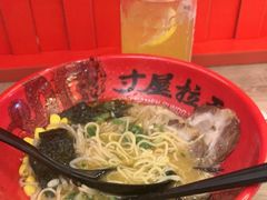 大满贯拉面-寸屋拉面(凯德晶萃店)
