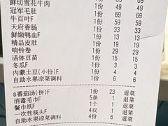 -五星桥原切肥牛火锅(怀德桥店)