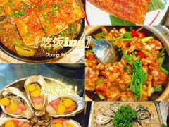-飞尝蚝·顺德菜·鱼生(顺德总店)