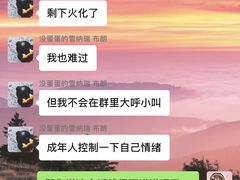 -丹景宠物医院·全科·老年病·牙科(武昌诊疗中心)