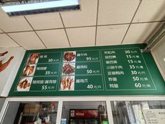 -大益烤鸡
