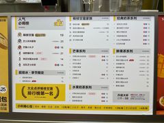 -7分甜(苏州中心店)