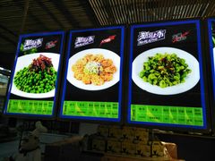 -森谷美食公园(杨行店)