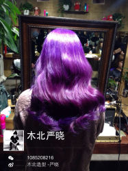 iphone_upload_pic-木北护肤造型