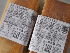 大理石蜂蜜蛋糕-莉蓮蛋挞(静安寺店)