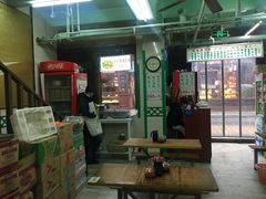 -清真蒋有记(老门东店)