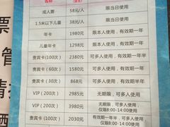 -菲鱼体育恒温游泳馆(中海名城店)