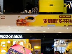 -麦当劳(苏州中心星悦汇店)