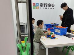 -童程童美·信息学竞赛·乐高机器人编程(长宁来福士校区)