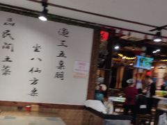 -灶东家民间菜(回兴店)