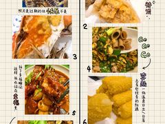 -北塘海鲜·天津菜(大光明桥旗舰店)
