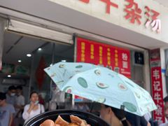 -韦记牛杂汤(清晖园店)