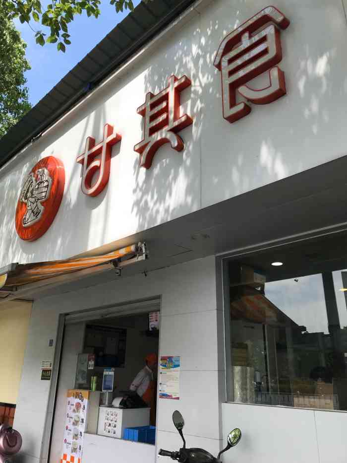 doctype html> html lang="zh-cn"> head> meta